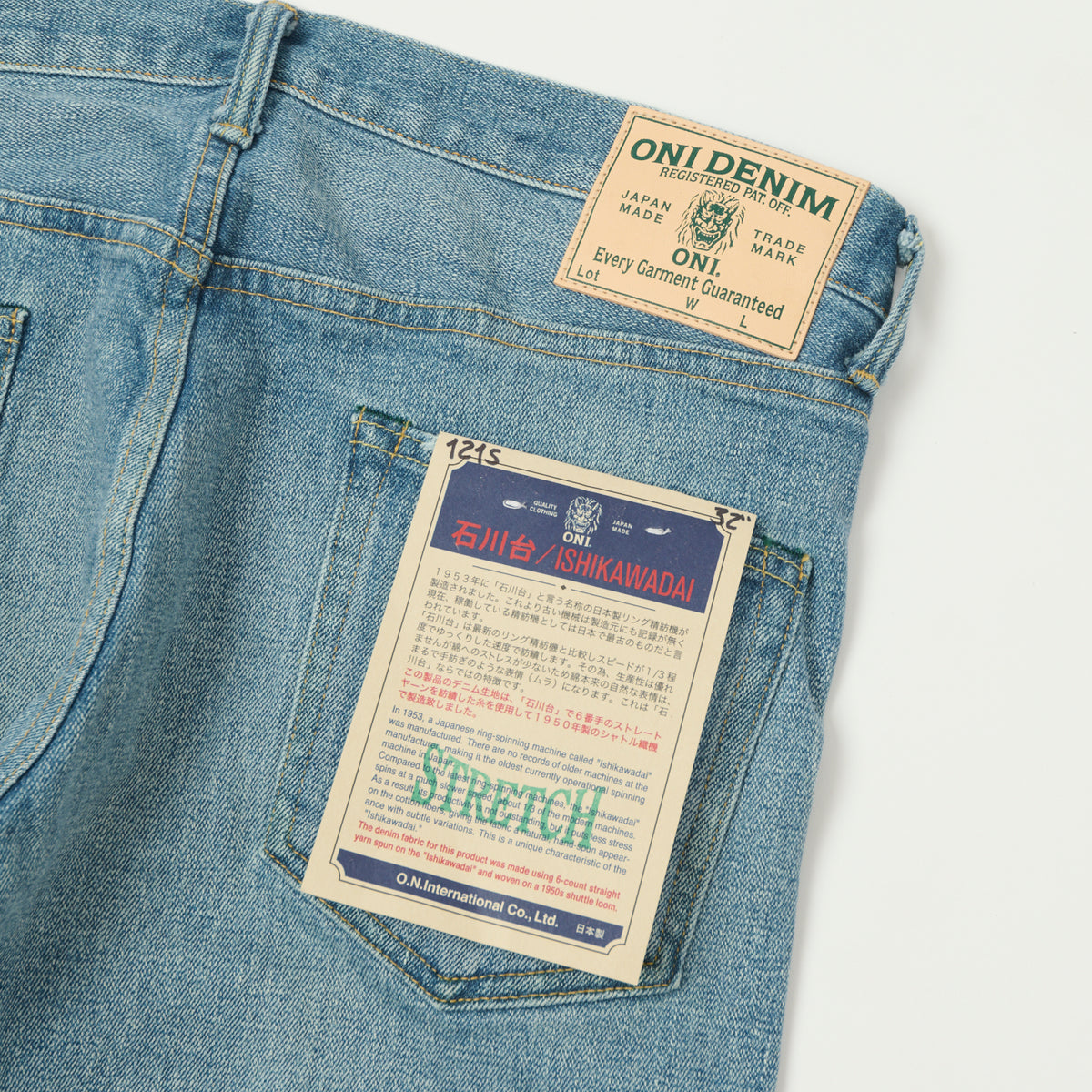 ONI Denim 121S Ishikawadai 15oz Slim Tapered Stretch Jean - Bleach Wash