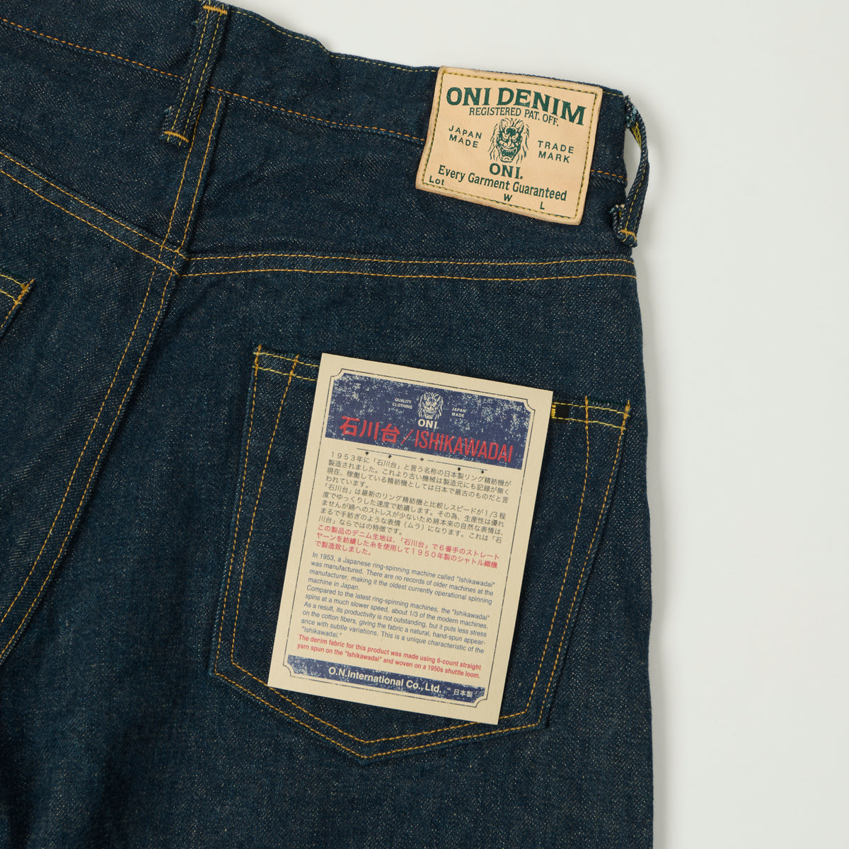 ONI Denim 222 Ishikawadai 15oz Extra Wide Straight Jean - One Wash