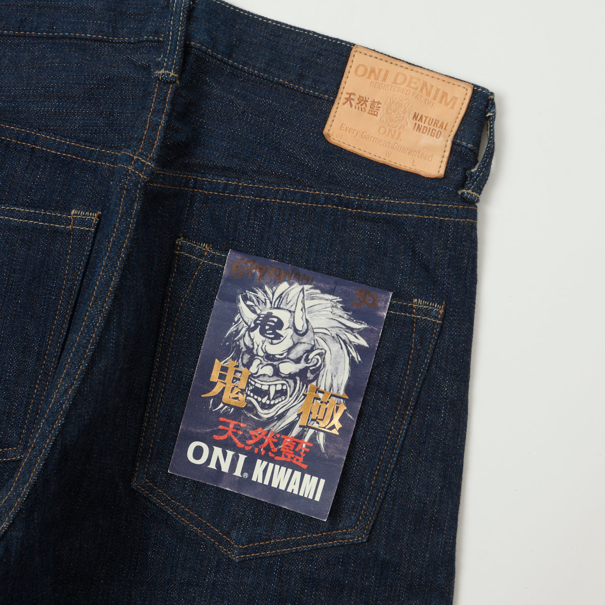 ONI Denim 679 Kiwami Natural Indigo 16oz Slim Tapered Jean - One Wash
