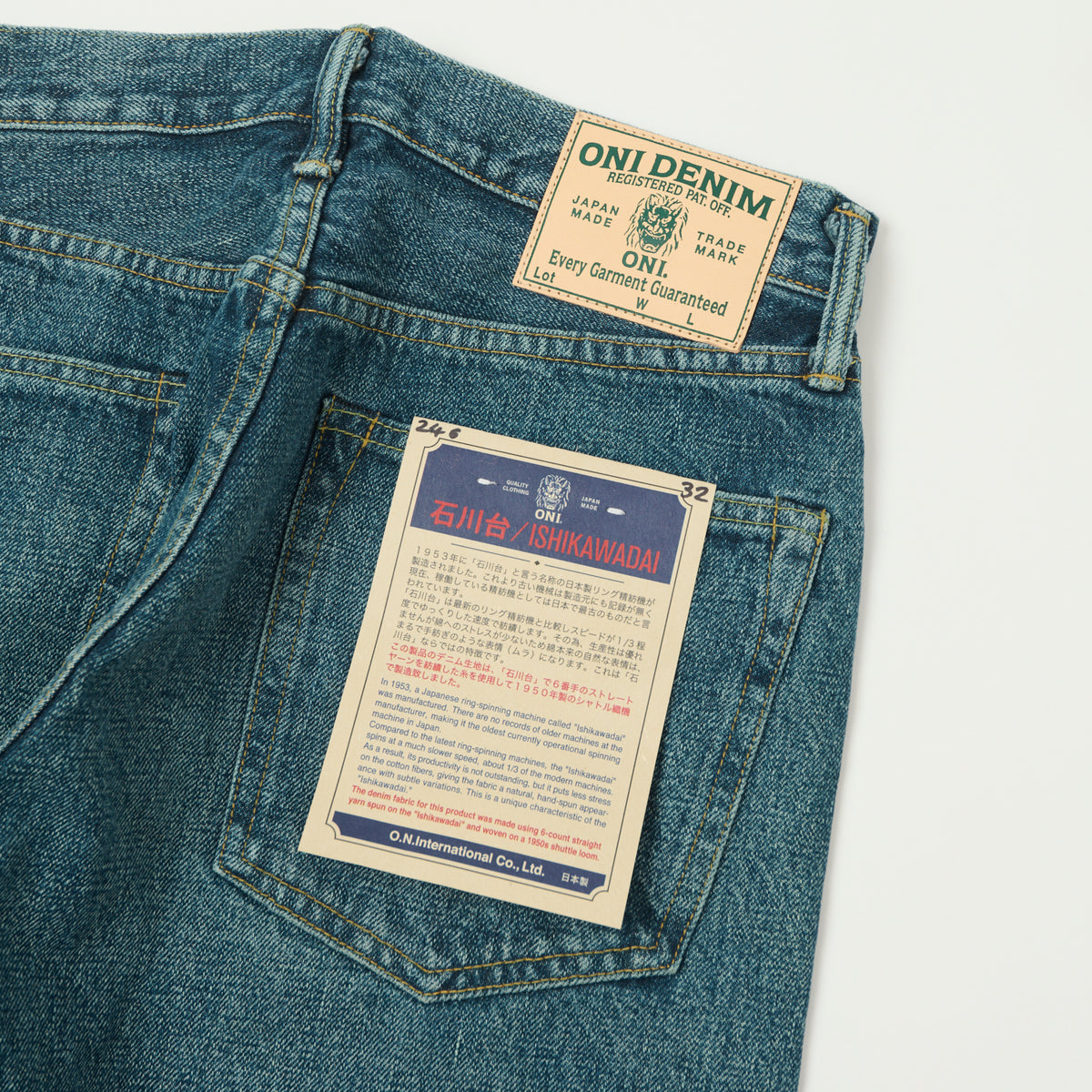 ONI Denim 246 Ishikawadai 15oz Relaxed Tapered Jean - Used Wash