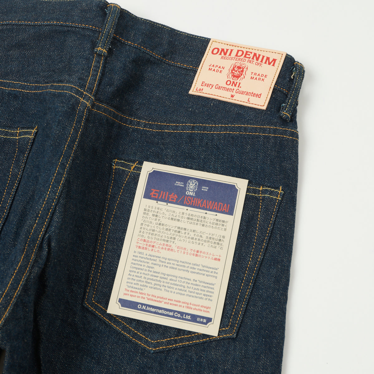 ONI Denim 246 Ishikawadai 15oz Relaxed Tapered Jean - One Wash