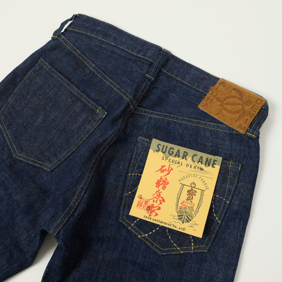 Sugar Cane 'Hawaii' 14oz Straight Leg Jeans - One Wash